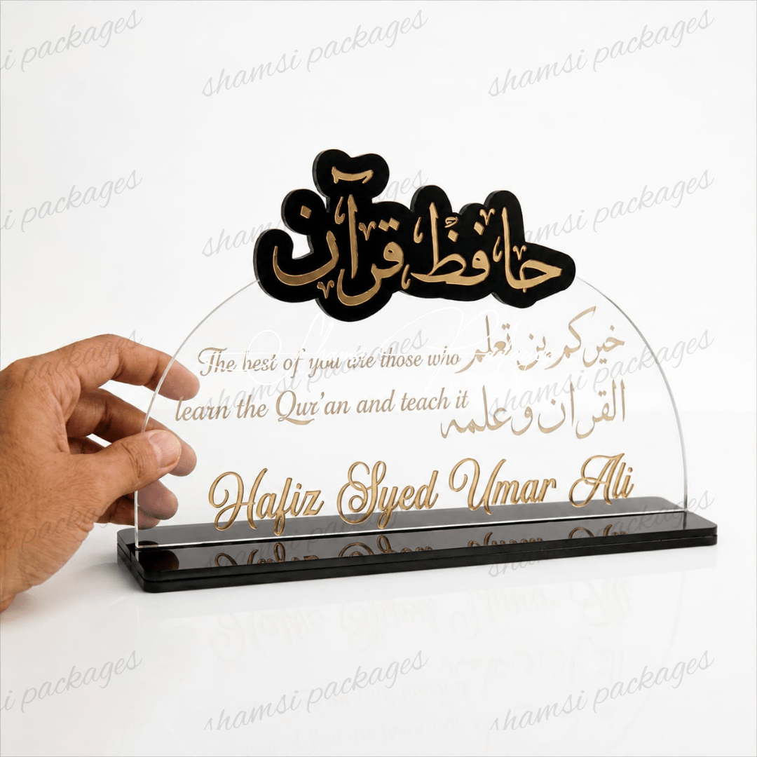Hafiz e Quran Gift – Custom Acrylic Award